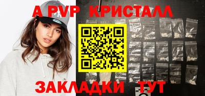 кокаин перу Краснознаменск