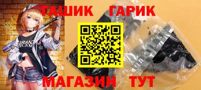 кокаин перу Краснознаменск