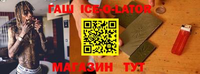 герыч Абакан