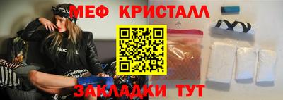 кокаин перу Краснознаменск