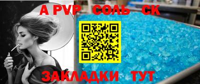 spice Азнакаево