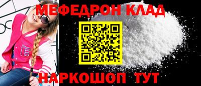 COCAINE Краснодар