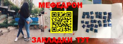 скорость mdpv Краснокаменск