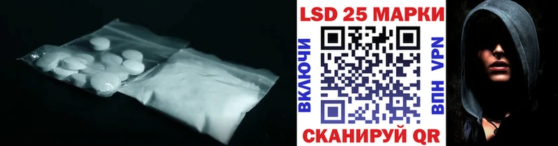 Лсд 25 экстази ecstasy  darknet официальный сайт  Чапаевск 