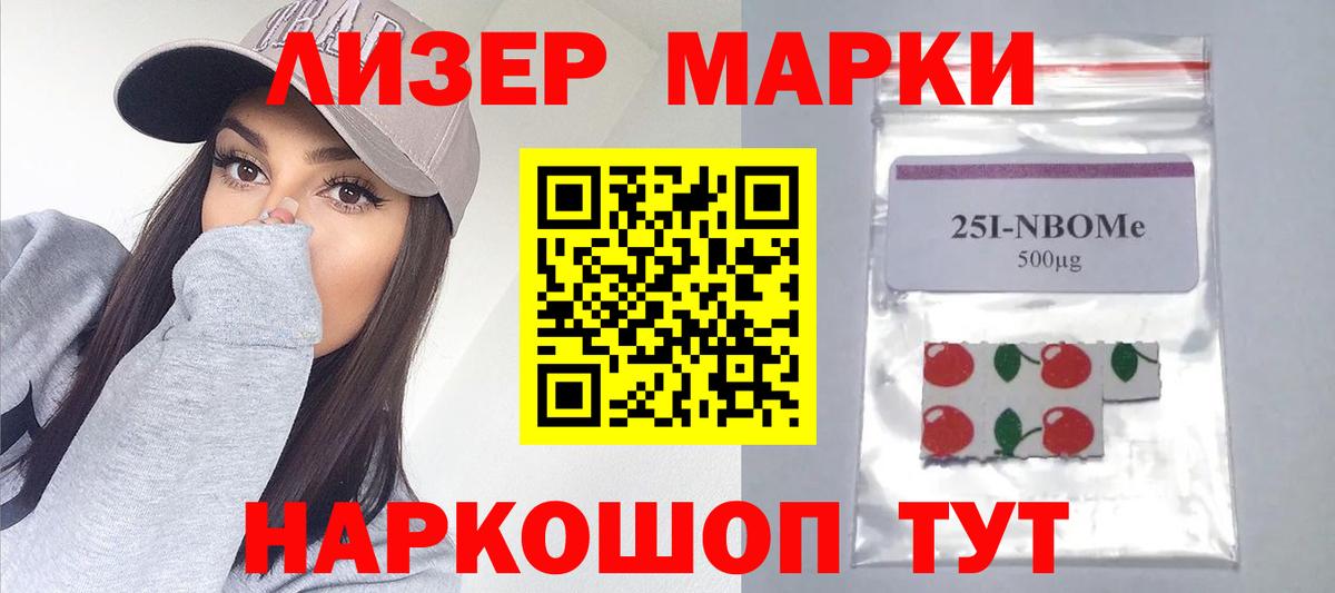 LSD-25 экстази ecstasy  Вход с VPN  Чапаевск  LSD-25 экстази ecstasy 