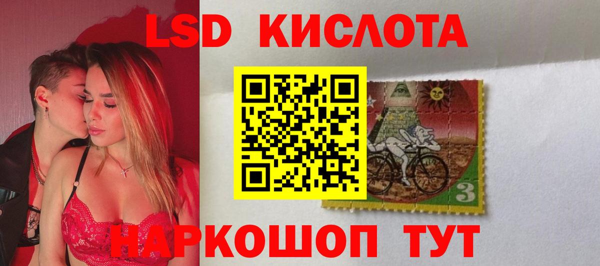 кракен ONION  LSD-25 экстази ecstasy  Чапаевск  LSD-25 экстази ecstasy 