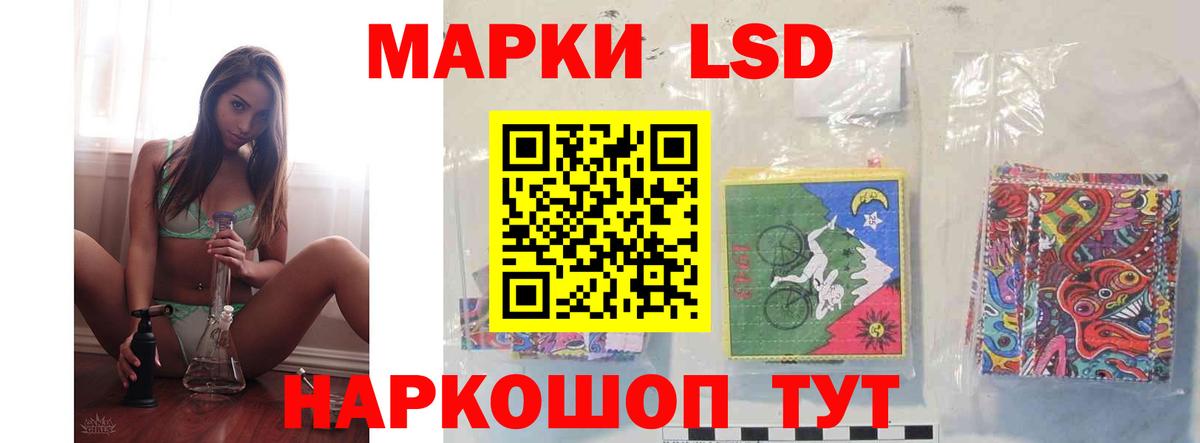 LSD-25 экстази ecstasy Чапаевск
