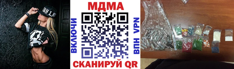 наркошоп  Чапаевск  MDMA молли 