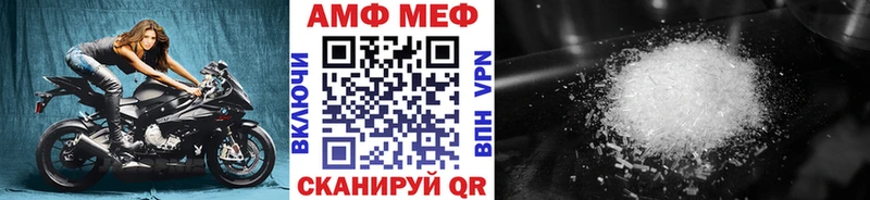 Первитин мет  Чапаевск 