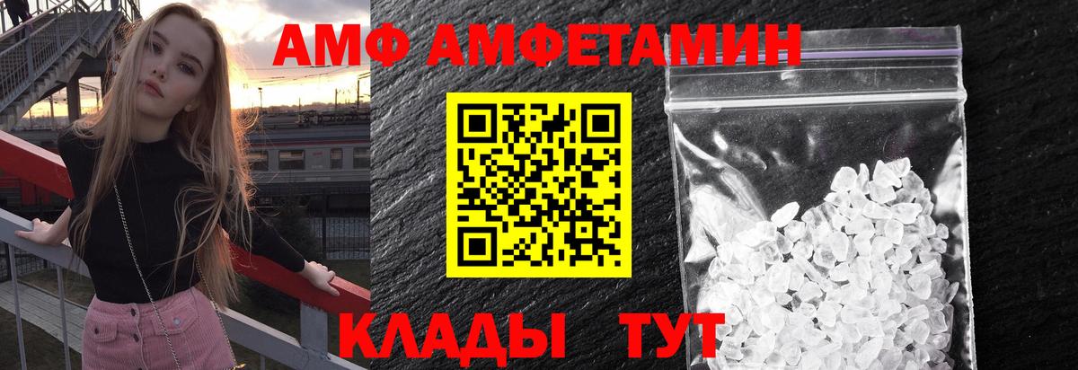 Первитин винт  Вход с VPN  Чапаевск 