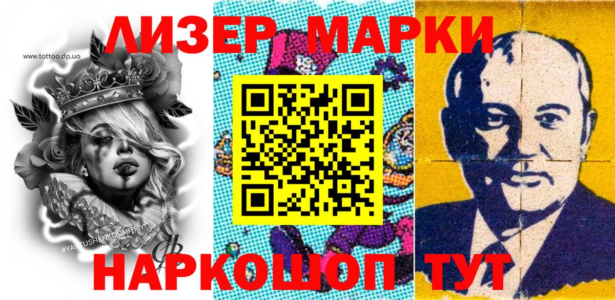 Марихуана  Гашиш  Вход с VPN  Alpha PVP СОЛЬ кристаллы  Меф МЯУ МЯУ   Чапаевск  COCAIN 