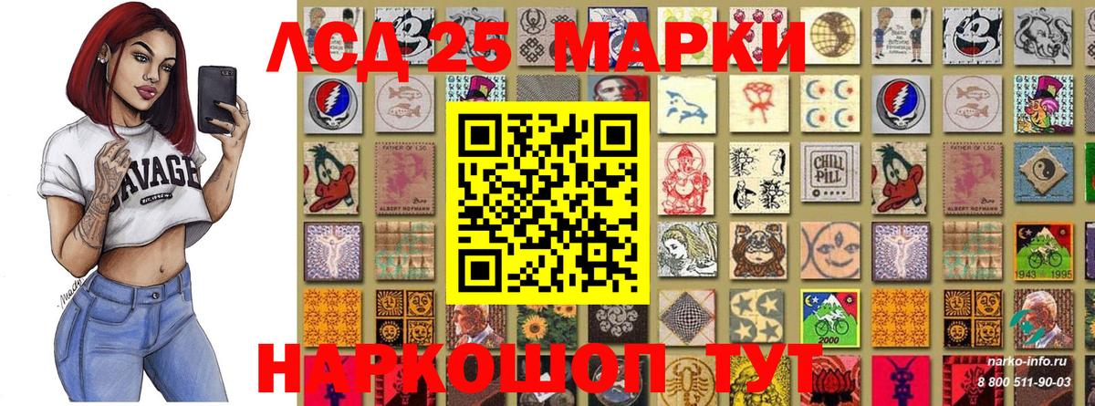 Марки NBOMe 1,5мг  Чапаевск 