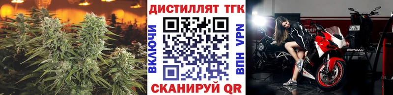 Дистиллят ТГК концентрат  Чапаевск 