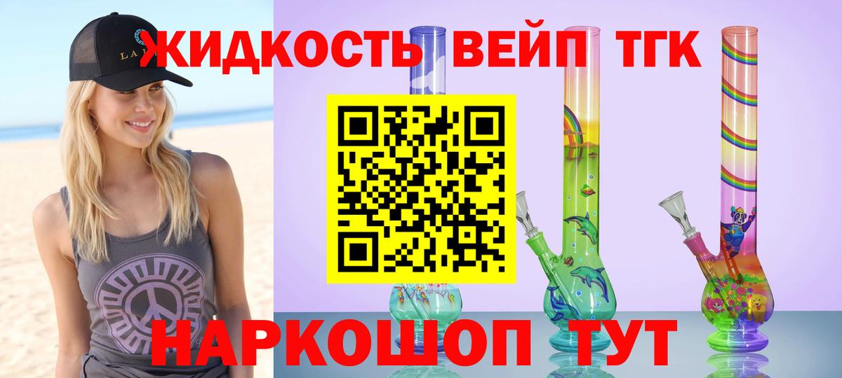 Чапаевск  Дистиллят ТГК гашишное масло  цена наркотик  ТГК гашишное масло  Вход с VPN 