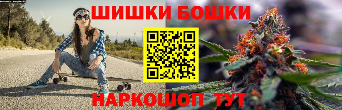 Каннабис конопля Чапаевск