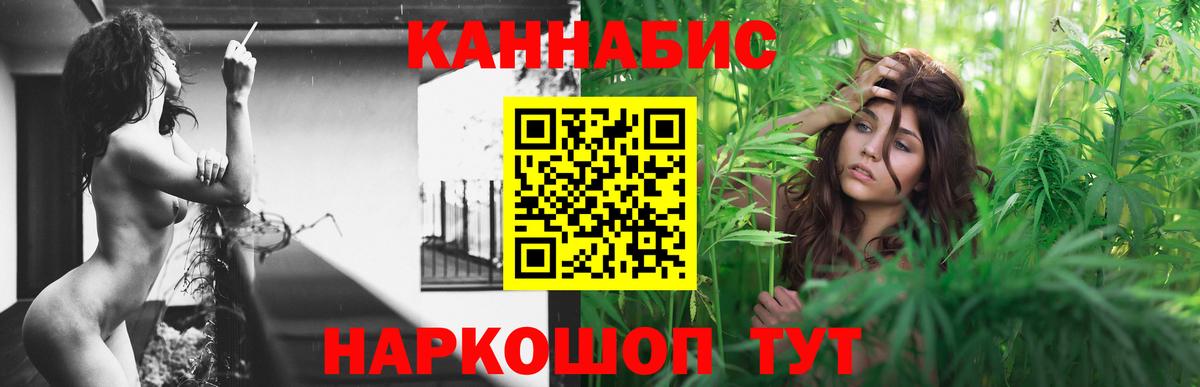 Каннабис SATIVA & INDICA Чапаевск