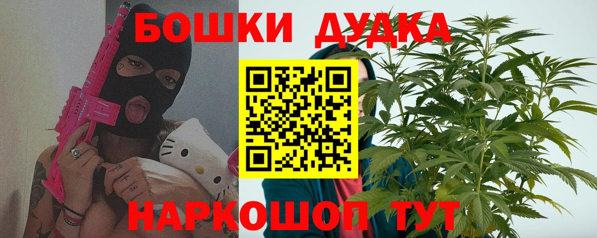 Канабис  Чапаевск  Меф МЯУ МЯУ кристаллы  ЭКСТАЗИ  Гашиш  АМФ   Меф МЯУ МЯУ   COCAIN  Cocaine  A PVP СК  